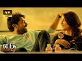 Vinnane Vinnane 4K 60fps Video Song Tholi Prema Video Songs Varun Tej Raashi Khanna SS Thaman