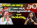 చీరాల నా అడ్డా Chirala Ex Mla Amanchi Krishna Mohan Special Interview R24 Te
