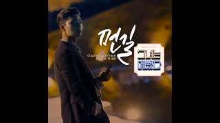 Park Seo Joon (박서준) - Long Way (먼 길) [She Was Pretty / 그녀는 예뻤다 OST Part.6]
