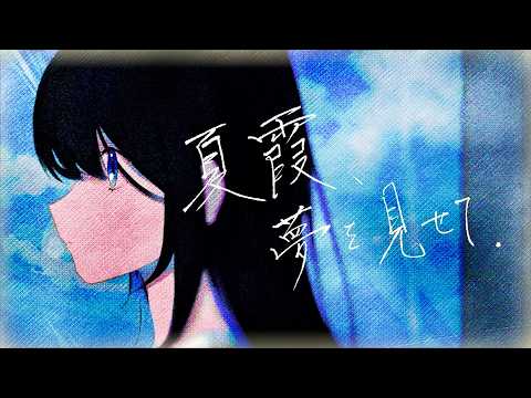現役ボカロPがMIX•マスタリングします イメージ1