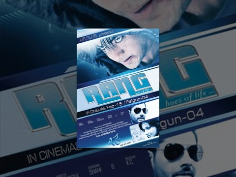 Watch Rang