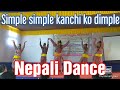 Simple Simple Kanchi Ko Dimple Nepali Song Dance In International Seminar Gossaigaon College
