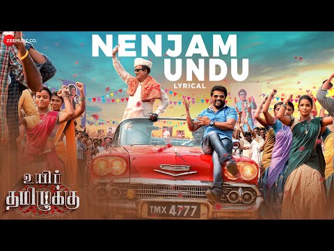 nenjam undu song lyrics Thumbnail