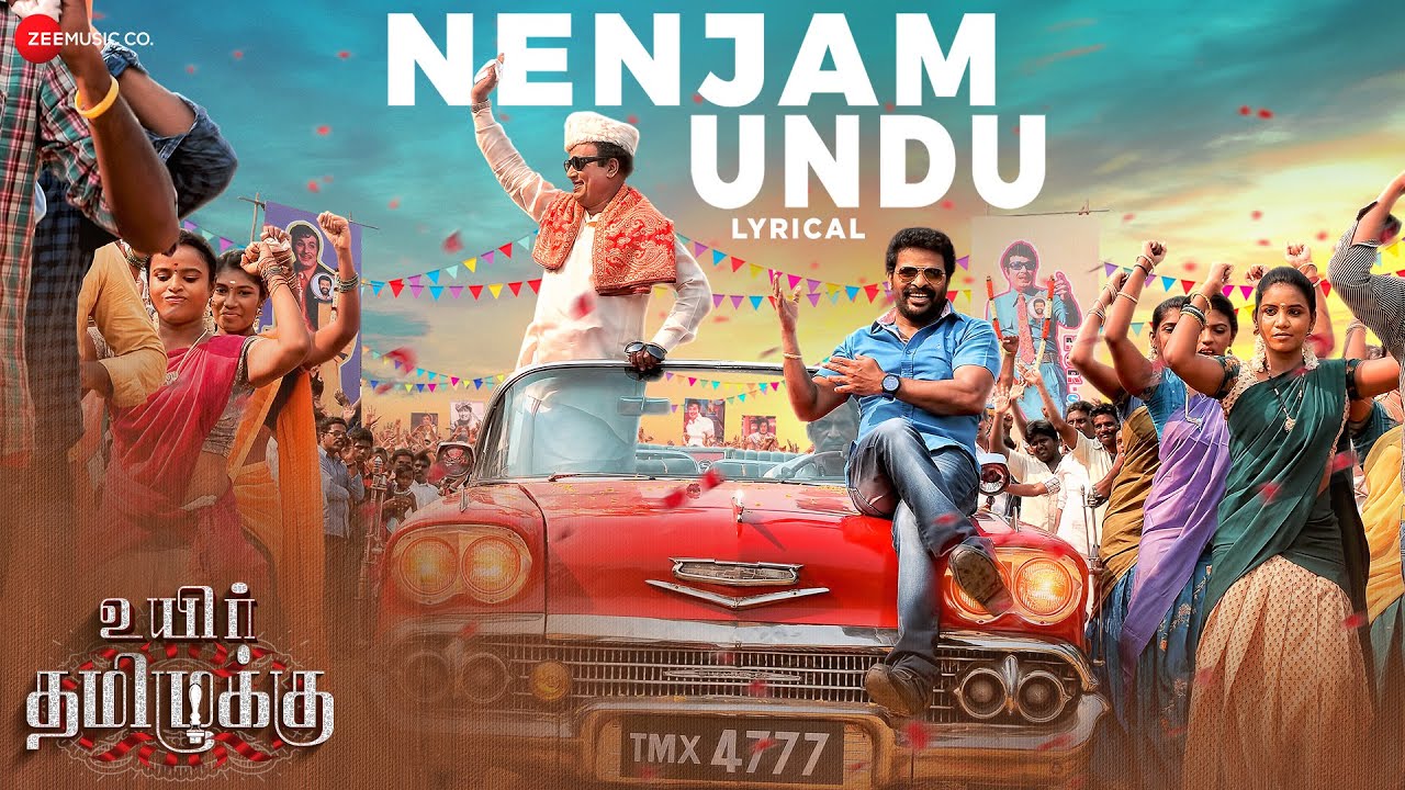 Nenjamundu Nermaiundu Song Lyrics | Uyir Thamizhukku | S. P. Balasubrahmanyam, Karthik