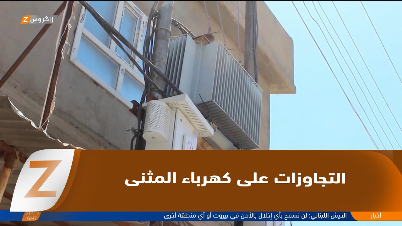 فيديو | تحت لهيب الصيف.. شبكة المثنى الكهربائية تختنق بالتجاوزات