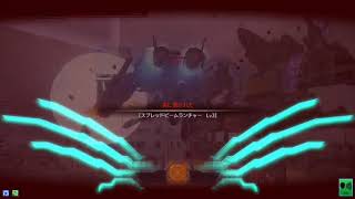 【代理投稿】まじかる☆ルルにゃん：その2：爆裂機神「ダイナマイトストライカー」【ガンストΣ】