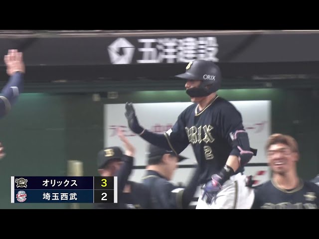 【10回表】最高の場面での一発!! バファローズ・若月健矢 レフトへの今季第2号ホームランで勝ち越し!! 2025年4月25日 埼玉西武ライオンズ 対 オリックス・バファローズ
