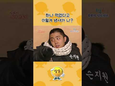 생사의 위기에 초인적인 애드립