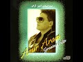 Amir%20Aram%20-%20Khayam%20Taraneh