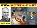 ‘Satyameva Jayate 2’ review