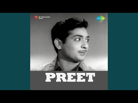 मेरे मन में उछाले आए — वीडियो थंबनेल