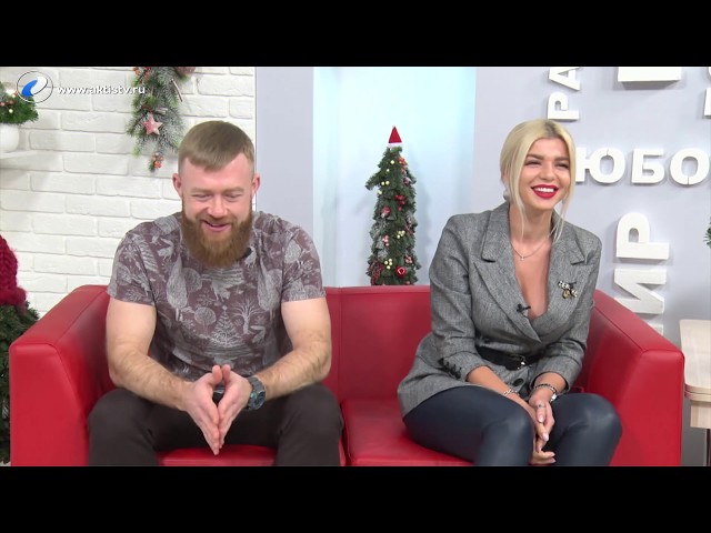Гости программы «Новый день» Ольга Нимич и Александр Манаков