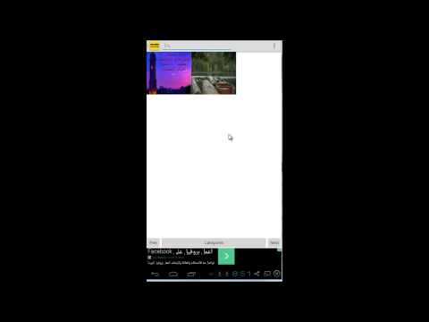 صور منوعة و متجددة ‎ Video