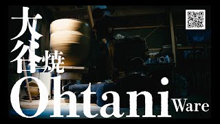 MLBドジャースタジアム内での徳島県観光物産PR動画