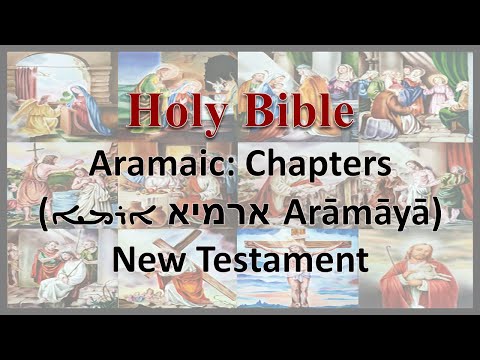 AudioBible：Aramaic：41001 Markus 01