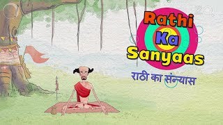 Raathi Ka Sanyaas - Bandbudh Aur Budbak New Episode - Funny Hindi Cartoon For Kids