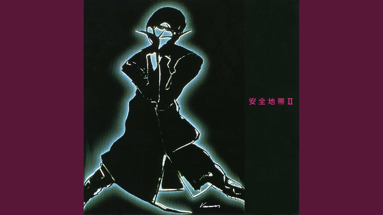 真夜中すぎの恋 (歌:安全地帯 作詞:井上陽水 作曲:玉置浩二 真夜中すぎの恋 (歌:安全地帯 作詞:井上陽水 作曲:玉置浩二