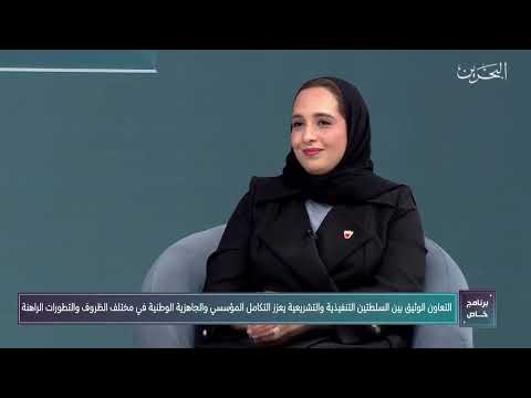 برنامج خاص لوزيرتي الصحة و الإسكان
