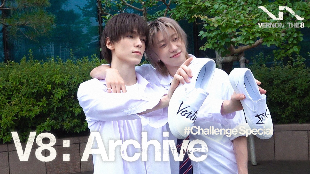 V8 : Archive #Challenge Special
