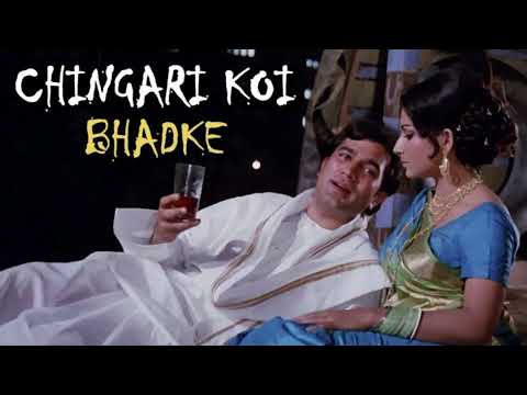 Chingari Koi Bhadke 💔 | 4K Video Song | Kishore Kumar | Rajesh Khanna | Amar Prem