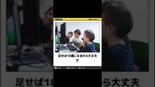 ボケて殿堂入りにアフレコしてみたwww