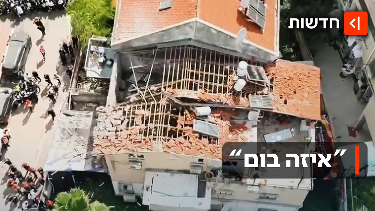 הרס בכמה זירות: אחרי כמה שעות שקט - האיראנים חזרו לשגר למרכז