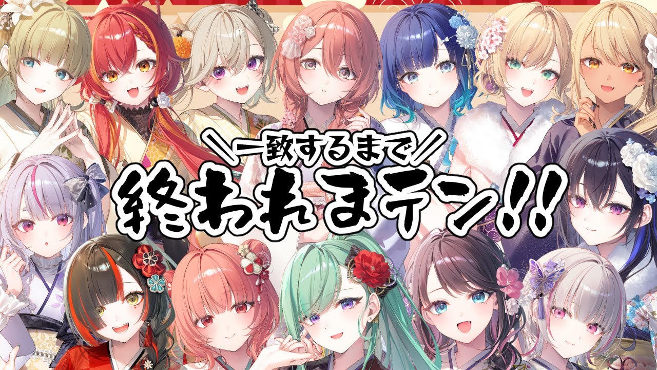 YouTubeサムネイル