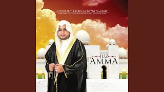 Download lagu Al-Ghaasyiah mp3 Download lagu Al-Ghaasyiah mp3