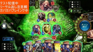 マナリア初体験