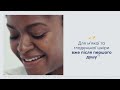 Dove Dune Consideration Moisturization