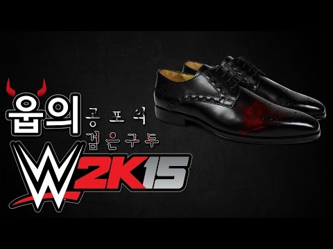 [웁tv] WWE 2K15 [008]