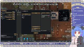【Rimworld】がんばるポンコツVtuver