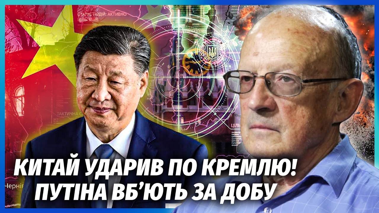 ПІОНТКОВСЬКИЙ: ПУТІН ЗААРЕШТУВАВ ЛУКАШЕНКО ТА МЕДВЕДЄВА!Китай зірвався і ПО