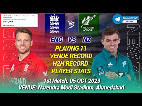 ENG vs NZ Dream11 Prediction| ENG vs NZ Dream11 Prediction | New Zealand vs England 1st World Cup 23