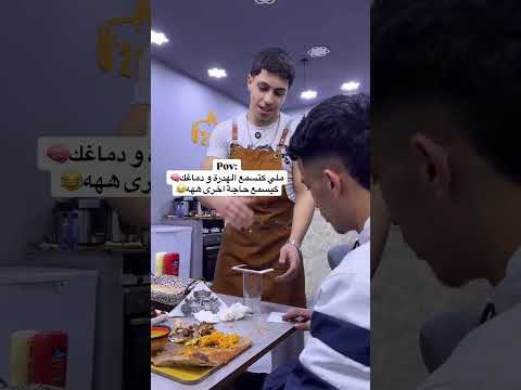 #الضحك  #كوميديا   #morocco صيدك العيان