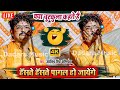 हँसते हँसते पागल हो जायेंगे क्या चुटक�