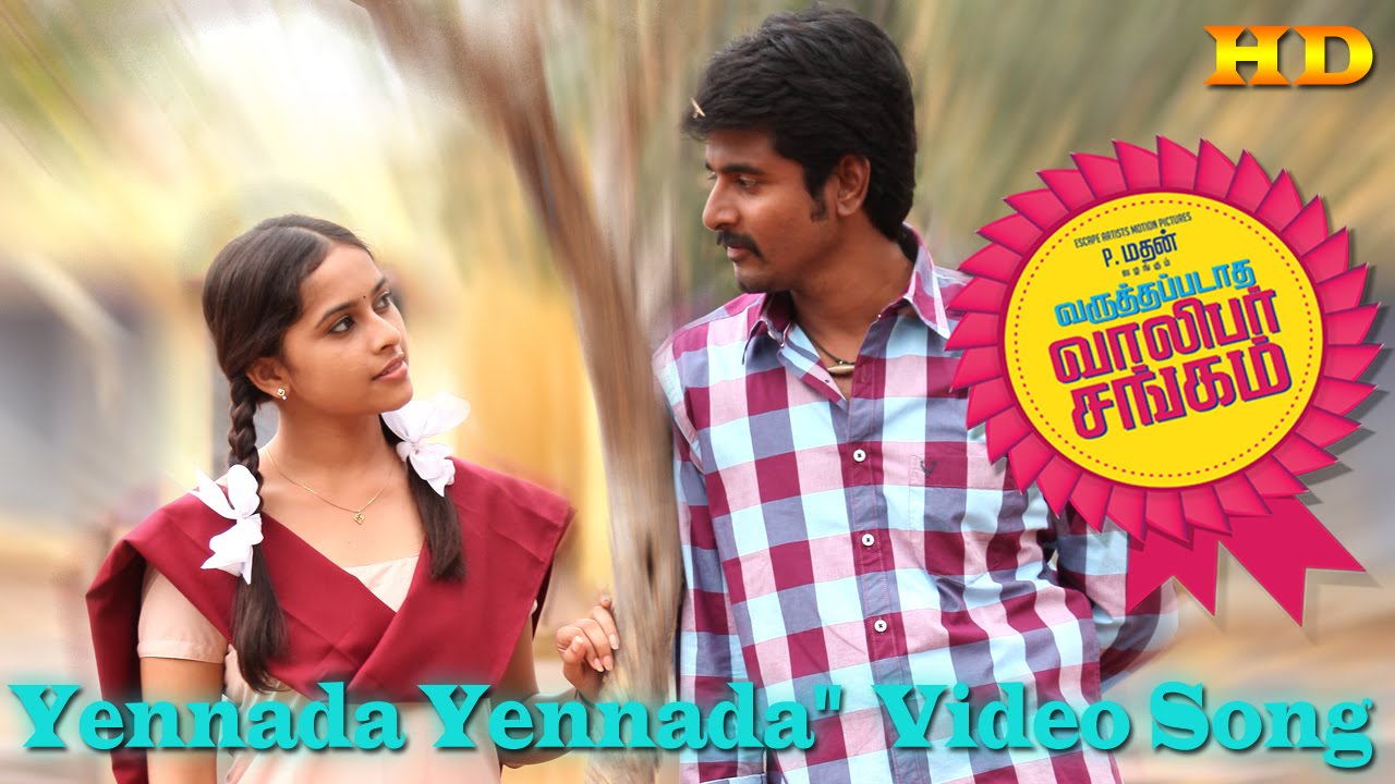 Yennada Yennada Song Lyrics | Varuthapadatha Valibar Sangam | Shreya Ghoshal,