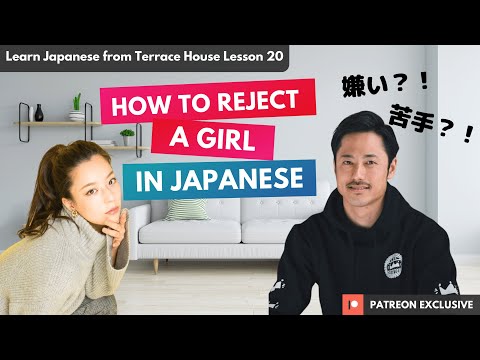 How to Express Negative Feelings in Japanese | Learn Japanese with Terrace House Lesson 20