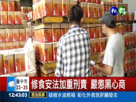 為餿油下台? 邱文達:由長官決定