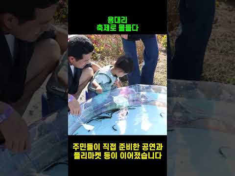 [군위 주간소식] 사과가 화장품으로?! 