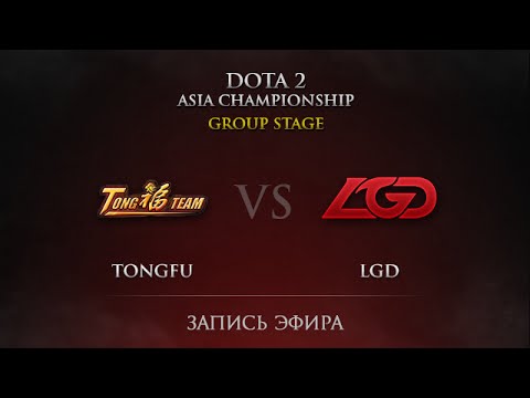 TongFu -vs- LGD, DAC 2015 Groupstage, Day 1, Round 6
