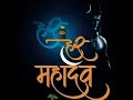 Om Namah Shivaya Om Namah Shivaya ঔঁ