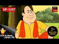 আপনি যখন পর Gopal Bhar Episode 1207