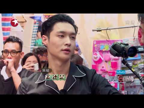 Yixing Meets Xingmi and Becomes Master Go Fighting Season 3 Episode 3 Eng sub