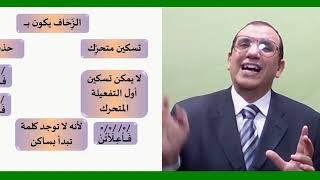 36 ¶ تام الرَّمَل image