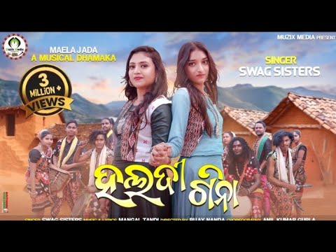 HALDI GINA | ft. Swag Sisters | Sambalpuri Music Video | Muzix Media