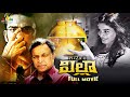 Villa Pizza 2 Horror Thriller Telugu Full Movie Ashok Selvan Sanchita South Dubbed Movies