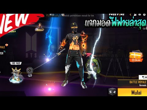ฟีฟายmax