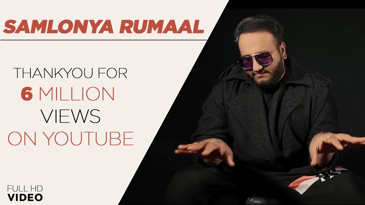 Samlonya Rumaal Lyrics - Rohit Chauhan