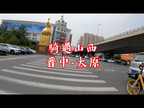 Qingshan Oeste, Jinzhong-Taiyuan, Avenida Yangguan, cidade de Lai Dacheng